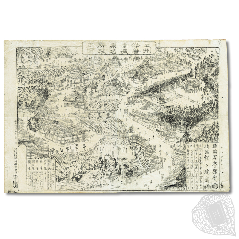 改正和泉国大絵図 - 古地図