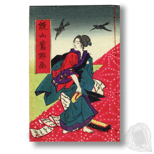 The Women's Chushingura A Women's Treasury of Loyalty