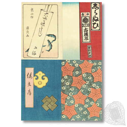 Four Sōshi Patterns Four Book-Envelope Designs from Sōshi Mon'yōshu
