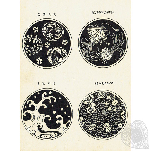 Monyō-sen: moyō zushiki (Selected designs: pattern-illustrations) Circular motifs by the great masters