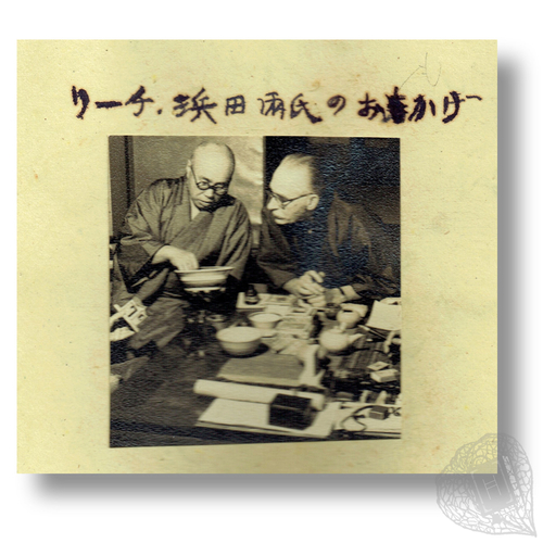 A Scrapbook on Washi and Fabrics, by Uemura Rokurō Untitled Album of the Activities of the Washi Research Institute