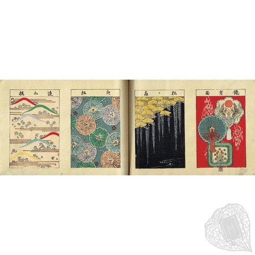 Bikō Zukan One Hundred Colour Woodblock-Printed Patterns for Nishijin by Keika