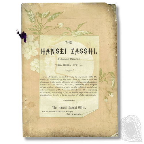 An English Magazine: Reflections The Hansei Zasshi: A Monthly Magazine, Vol. XIII., No. 1.