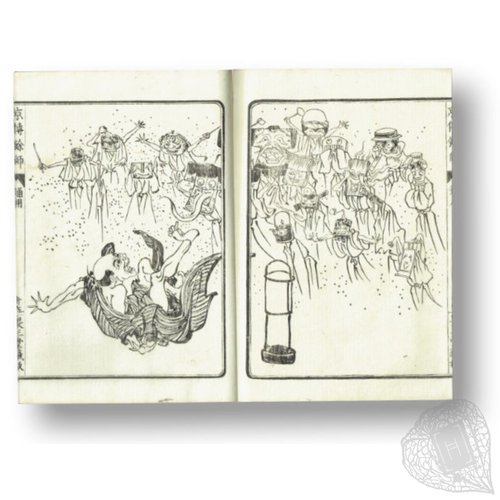 Gesaku shisho Kyōden yoshi [Professor Santō's frivolous four books] An illustrated edition of Kyōden's Four Books parody