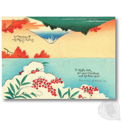 (Untitled woodblock print) Christmas wishes, printed with a metallic pigment