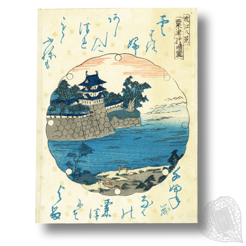 Ōmi hakkei (Eight views of Ōmi) The Eight Views of Ōmi, by an unidentified artist