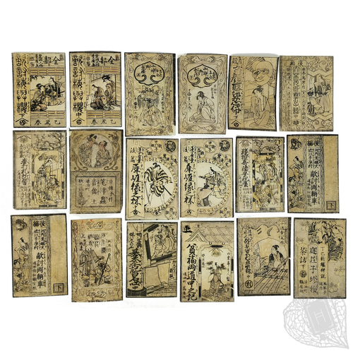 An untitled collection of kibyōshi title panels A collection of creative title panels for kibyōshi volumes