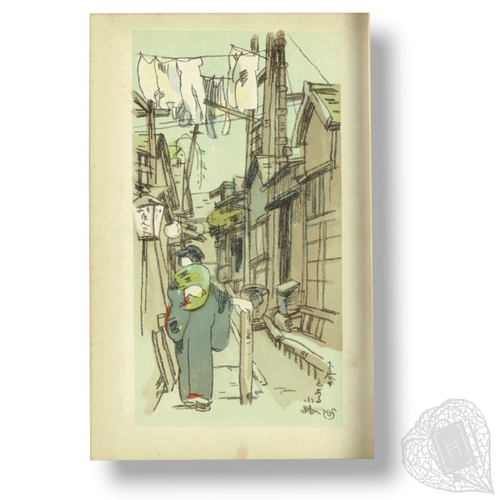 Hikobae (Root sprouts) An album of lithographs and half-tones, illustrated by Ōta Saburō
