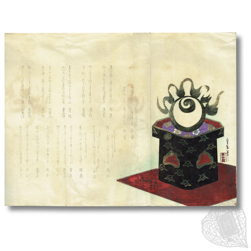 An untitled surimono featuring poems by kabuki actors A large surimono illustrated by Sadanobu