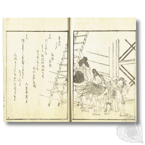 Sodetama kyōkashū (Sleeve-sized collection of kyōka poems) A Biwa-ren collection of 'mad poems', illustrated by Katsushika Hokutai