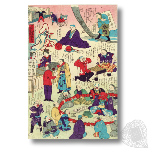 Dōke kyōga-zukushi (A collection of humorous caricatures) A comedic print on the use and abuse of money