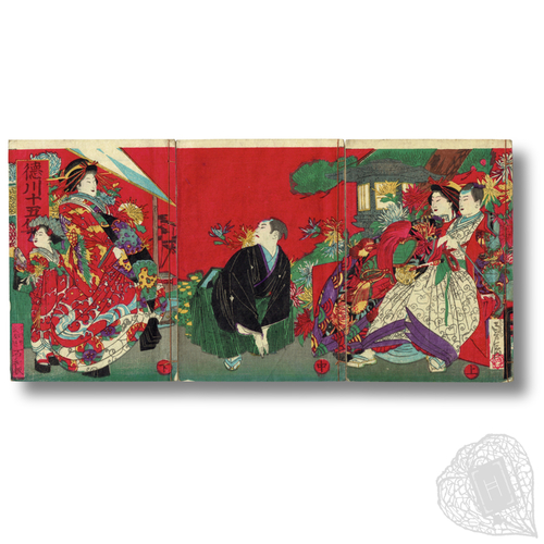 Tokugawa jūgo dairyakki (An abridged record of the fifteen Tokugawa shōguns) A kusazōshi featuring copperplate-printed text