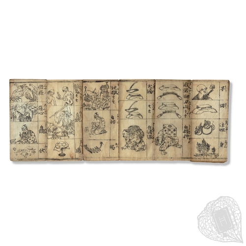 An untitled Edo period eshingyō The Heart Sutra in logograms, for illiterate people