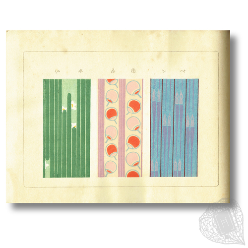 Shima to kasuri (Stripe and splash patterns) Unusual designs by Asano Kokō
