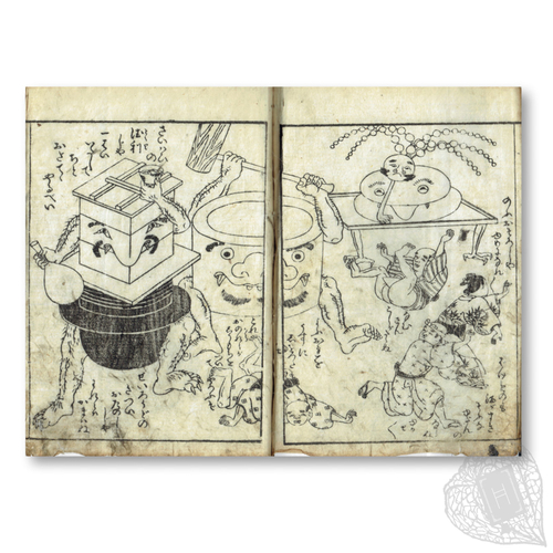 Ukiyo nanabake ezukushi (Illustrated compilation of seven shapeshifters of the floating world) An unrecorded book of obake: revenge of the household utensils