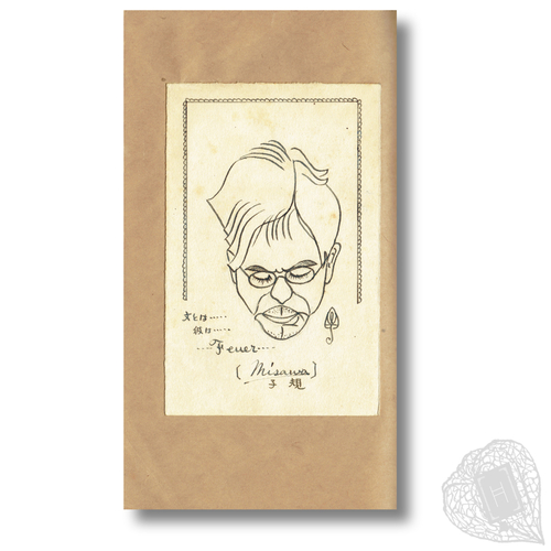 Giga hichō (Secret notebook of caricatures) A hand-drawn album of political caricatures