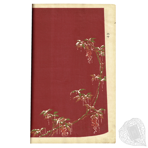 Futaba (Budding leaves) A scarce collection of designs by Tabata Kakudō
