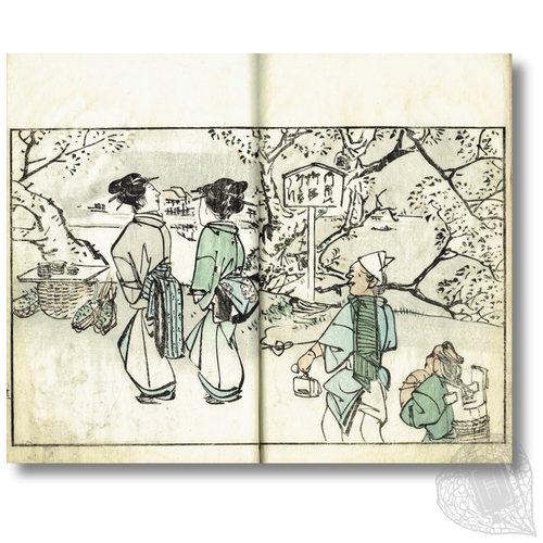 Taihei uzō (Scenes of the Great Peace) Ōnishi Chinnen's Customs of the Eastern capital