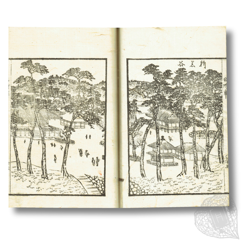 Miyako meishoguruma (A trip through the famous places of the capital) A guide to famous places in Kyoto