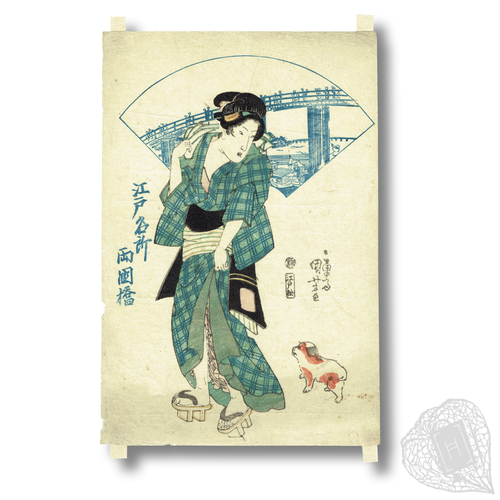 江戸名所両国橋 国芳画の藍摺り