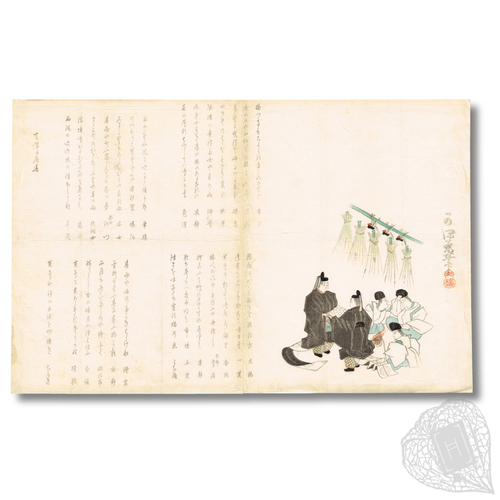 Untitled surimono By Sōen Kabocha