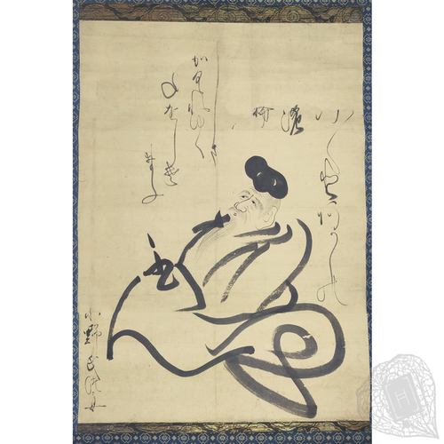Homage to Ono Otsū's moji-e Homage to one of Japan's most celebrated women calligraphers