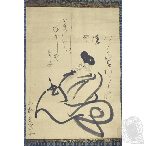 Homage to Ono Otsū's moji-e Homage to one of Japan's most celebrated women calligraphers