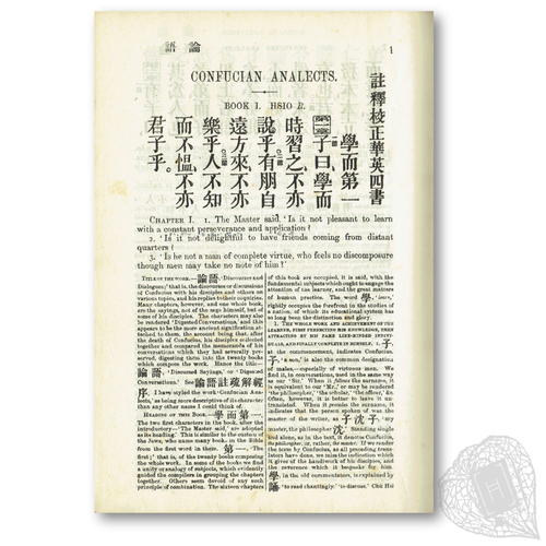 Zhu shi jiao zheng Hua Ying si shu (The Four Books in Chinese and English, annotated and corrected) James Legge's translation of the Four Books