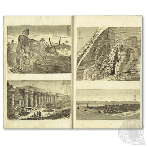 Dōhan gashū (Album of copperplate prints) An album of copperplate prints