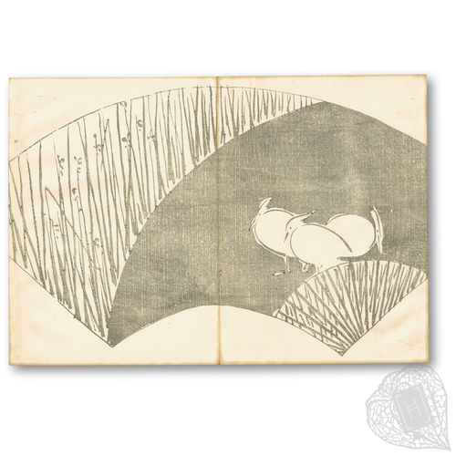Monyo shōhin (Small patterns) Designs by Tsuda Seifū