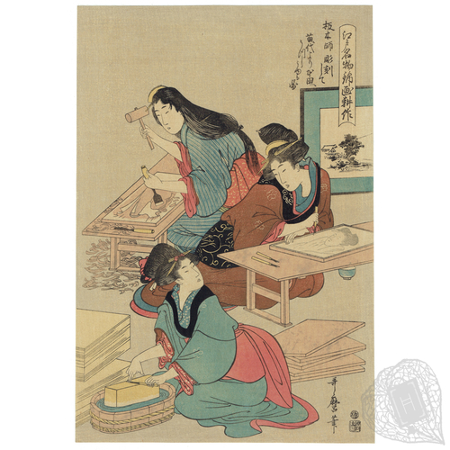 Edo meibutsu: nishikie kōsaku (The cultivation of brocade prints, a famous product of Edo) An ukiyo-e of an ukiyo-e workshop run by female artisans
