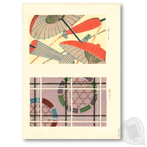 Furuya Kōrin's design series Two hundred designs by Furuya Kōrin