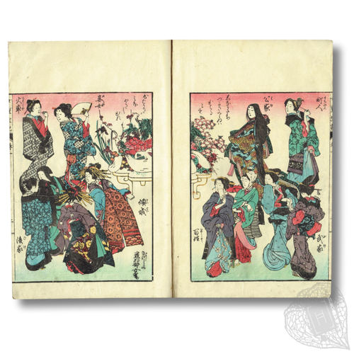 Eiri Nichiyō Onna Chōhōki (An Illustrated Handbook on Daily Life for Women) A manual for women, illustrated by Hokusai's daughter