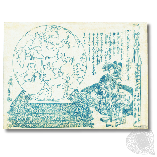 Shamisen sekai no zu (Illustration of the Shamisen World) 芳藤画の作品
