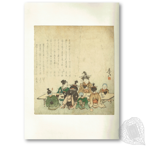 Untitled album of surimono Surimono by Zeshin, Kunisada, Ikku, and other notable figures