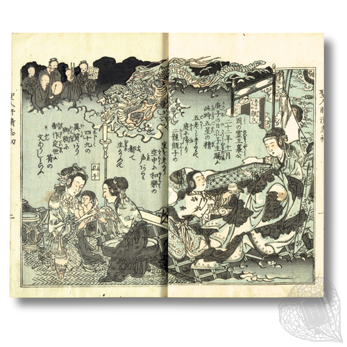 Seijin Kimotsubushi: Kengu Shinbun (The Thunderstruck Sage: The New Culture of the Wise and the Foolish) A Kyōsai-Ōga work on the superiority of practical knowledge