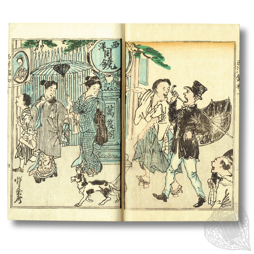 Ukiyo Karakuri Seiyō Megane (The Machinations of the Floating World Through Western Lenses) A little-known collaboration between Robun, Kyōsai, and Oka Jōki