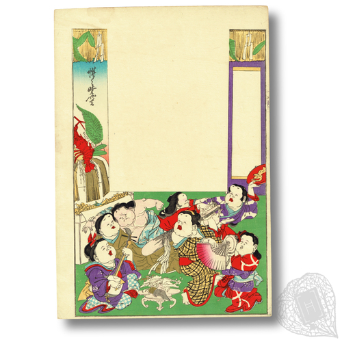Untitled hikifuda (advertisement) An unused advertisement print designed by Kyōsai