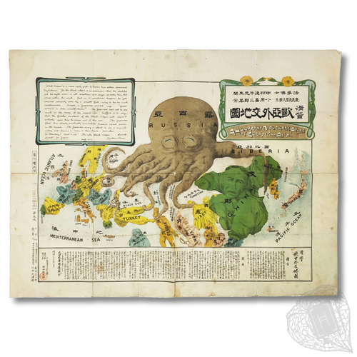 Kokkei Ō-A Gaikō Chizu = A Humorous Diplomatic Atlas of Europe and Asia A satirical world map featuring Russia as the Black Octopus