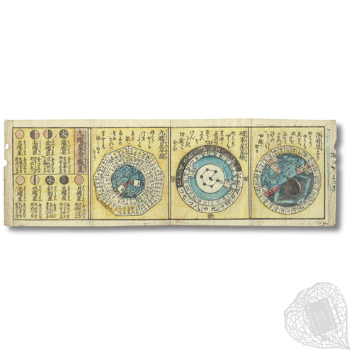 Kaichū Jūhō (Important Treasures, Pocket-Sized) Astrological calendars, with volvelles