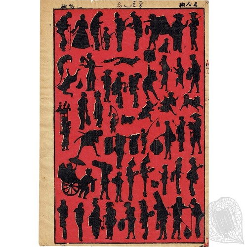 Shinpan Utsushi-e A Silhouette Print of People and Animals