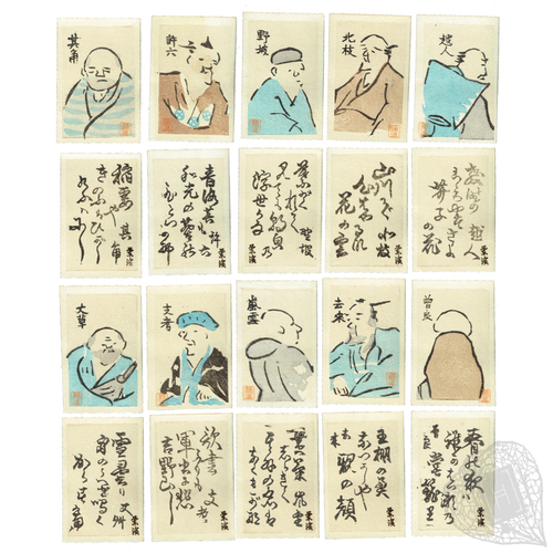 Shōmon Jittetsu (The Ten Eminent Disciples of Bashō) Woodblock-printed matchbox labels featuring Bashō's best students