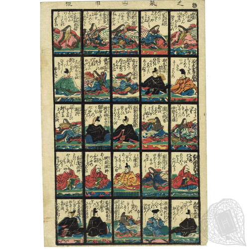Hyakunin Isshu Karuta Two Hundred Uncut Hyakunin Isshu Cards, Illustrated by Keisai Eisen