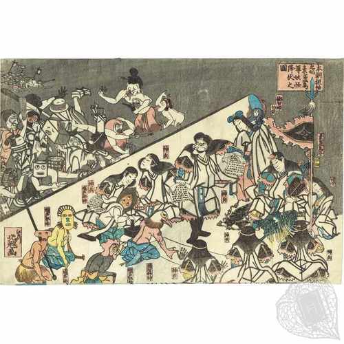 Honchō Furisode no Hajime: Susanoo-no-Mikoto Yōkai Gōbuku no Zu An Unusual Yōkai Print by an Obscure Pupil of Hokusai