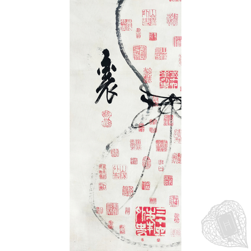 A scroll of examples of Rai San'yō seals A carefully crafted forgery