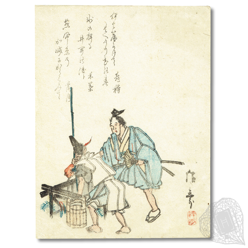 Untitled surimono A spring-themed surimono by an unidentified artist