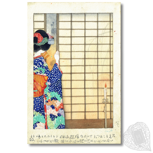 自筆挿絵アルバム（仮題） 