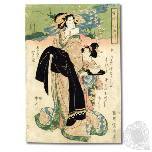 Seirō Mutamagawa (Six Jewel Rivers in the Pleasure Quarters) Tsutanosuke of the Aka-Tsutaya, by Eizan