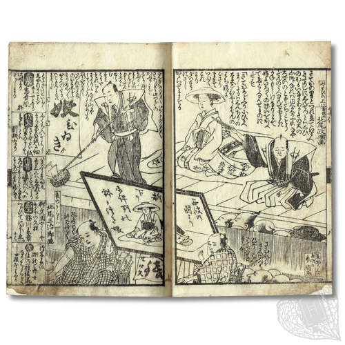 Mata Yakinaosu Hachikazuki Hime: Kusazōshi Kojitsuke Nendaiki (The Re-Baked Bowl-Crowned Princess: A Contorted History of Illustrated Fiction) An illustrated chronology of Japanese book culture