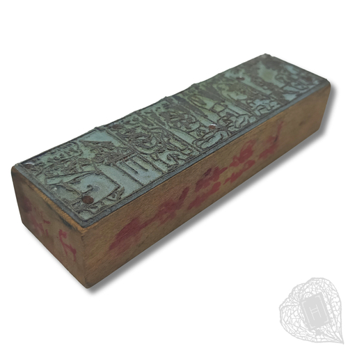 Title unidentified Printing block for a strip cartoon